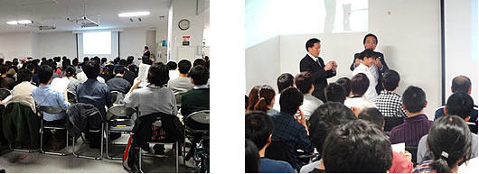 日本理学療法士協会　研修部主催　第20304回　理学療法士講習会