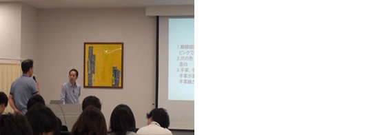 大阪市北ブロック第4回研修会