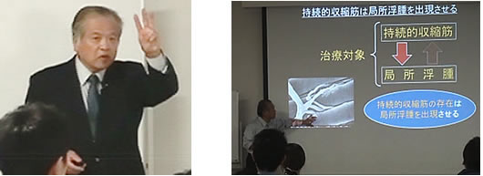 大阪府理学療法士会　大阪市北ブロック　特別研修会